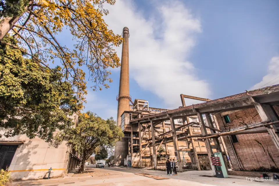 Zinitang Creative Park