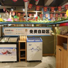 大朴家烤肉(老国贸店) User Photo