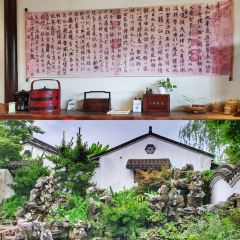 無錫巡塘書香府邸飯店·至達院餐廳張用戶圖片