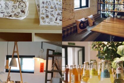 青芷森林·咖啡店