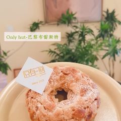 只有一间(新天地店) User Photo