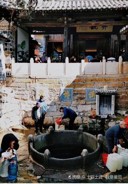 味道临安(建水古城店)