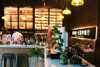 绿牛西餐厅·澳洲纯血和牛·牛排(冠垣广场店)