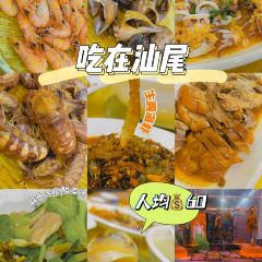 集家旺餐厅(银湖湾店) User Photo