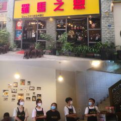 Luomazhilian (guanyaguangchang) User Photo