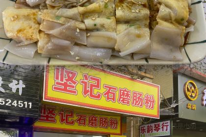CHE TIAN MEI SHI DI YI DIAN