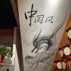 京南家宴·宴会厅 User Photo