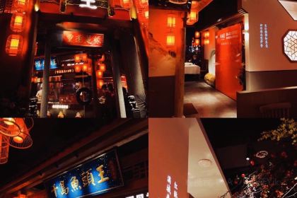 魚頭王(北環中路店)