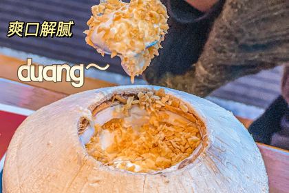 盘盘烤肉