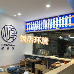 顺德寻味院 User Photo