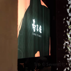 食匠新日式创意菜 User Photo