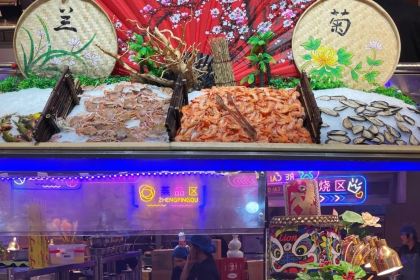金汉亭海鲜烤肉火锅自助餐厅(红都店)