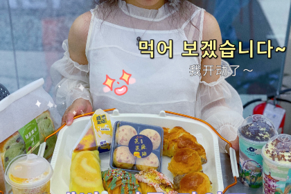 芯美轩鲜奶蛋糕(新天地店)