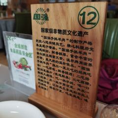 Guoqiangshouzhua (shifulu) 여행 사진