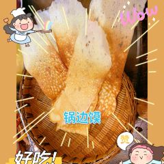 川西坝子火锅(南岸会馆路店) User Photo