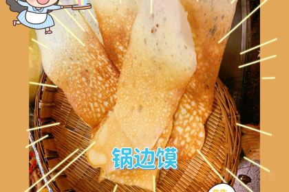 川西坝子火锅(南岸会馆路店)