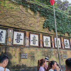 松沪名灶(佘山旅游景区店) User Photo