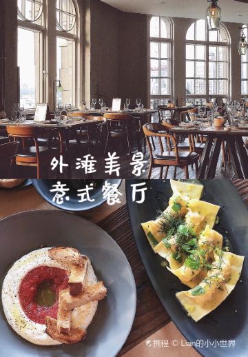 Mercato by Jean-Georges意大利餐廳