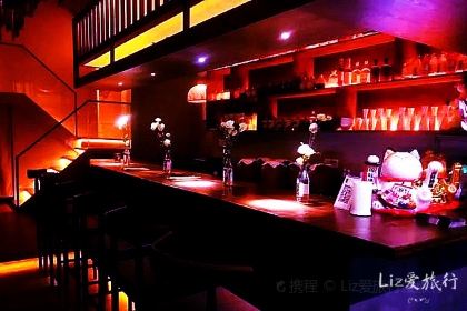 兮时·Yaki融合烧鸟酒馆