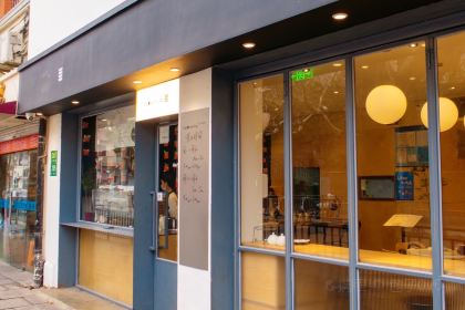 DayDreaming by Monos