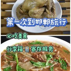 Zhengzong'ermaoshao Chicken User Photo