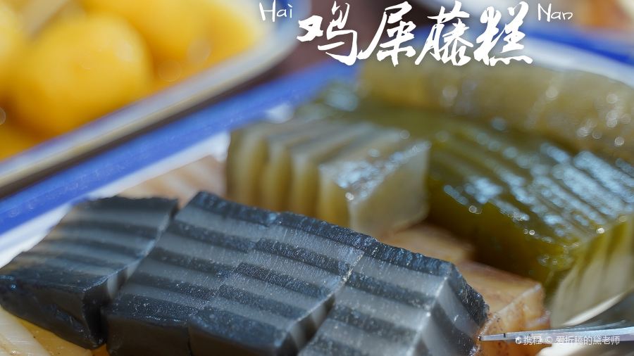 沐晨家鸡屎藤专卖(文化广场店)