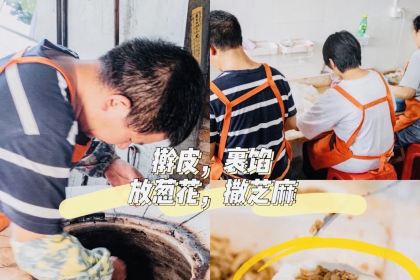 WEN JI YONG TAI CONG BING