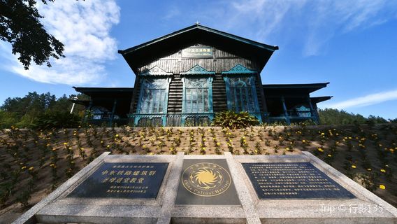 Hailinshi Zhongdong Tielu Museum