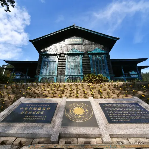 俄羅斯風情園-中東鐵路博物館