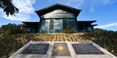 俄羅斯風情園-中東鐵路博物館