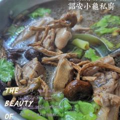 小龟私厨 User Photo