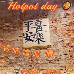 禧庐(太平南路店) User Photo