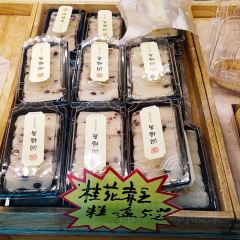 阗福斋(惠山古镇店) 여행 사진