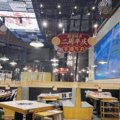 耍牛满·爽腩鲜牛肉火锅(台山昌大昌店) User Photo