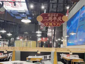 耍牛满·爽腩鲜牛肉火锅(台山昌大昌店)