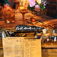 禾慕咖啡商店 User Photo
