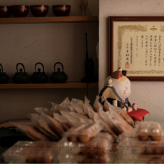 Wagashi Honpo Yotsuba User Photo