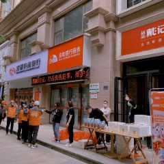 戴记龙虾(蓝堡湾店) User Photo