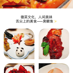 厨禾徽菜馆(芜湖星悦广场店) User Photo