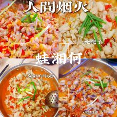 YUANLAOXIANGSHI 여행 사진