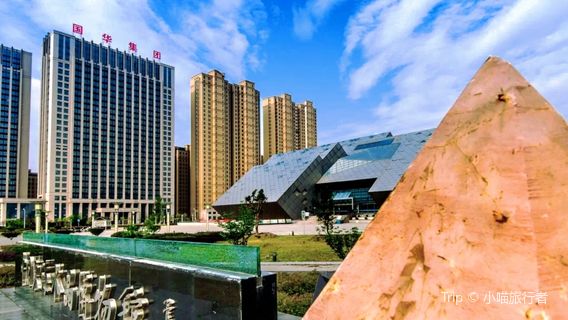 Zhongguo Donghai Shuijing Museum