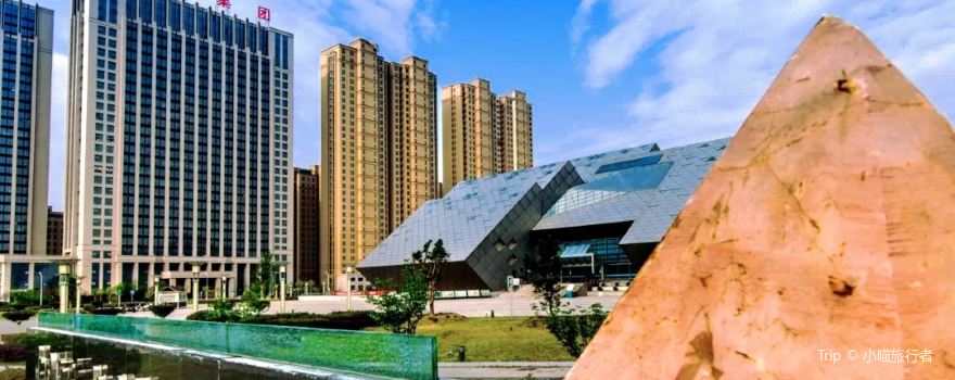 Zhongguo Donghai Shuijing Museum
