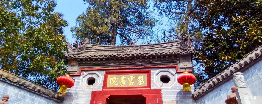 Ziyun College