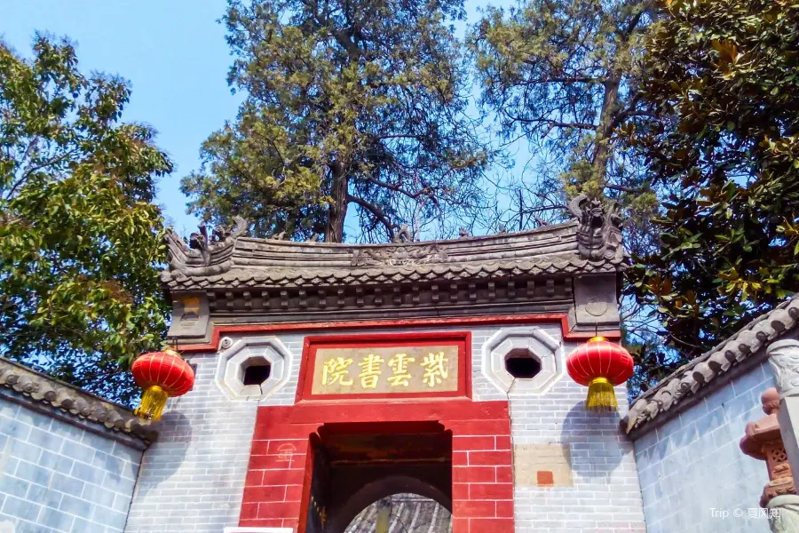 Ziyun College