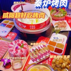 秦炉烤肉(财富中心店) User Photo
