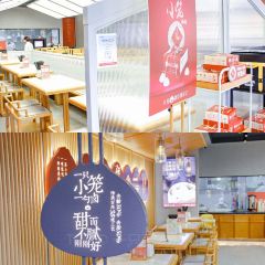 锡笼记·无锡小笼(老宅路店) User Photo