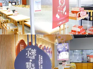 錫籠記·無錫小籠（老宅路店）