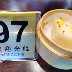 南园宾馆·宴杨楼·苏式面馆 User Photo