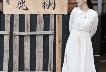 长白山吉视传媒铂尔曼度假酒店·大堂吧 User Photo