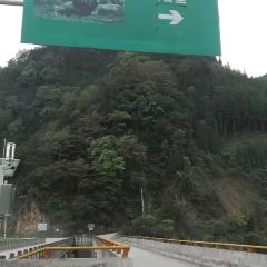 芦山县韩家庄农家乐 User Photo